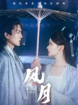 脊梁第6集全集高清