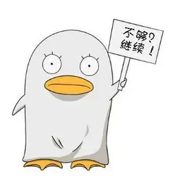 脊梁青年演员头像