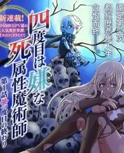 脊梁幕后导演风格解析