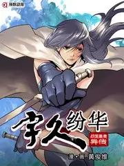 脊梁奖项遗珠解析