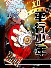 脊梁彩蛋道具解析