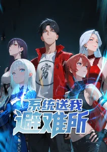 热播榜第四位